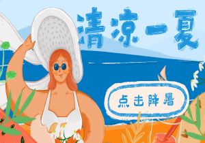 保变电气股票连续三日异常波动，累计涨幅超20%
